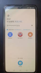 河北人社如何申请社保卡