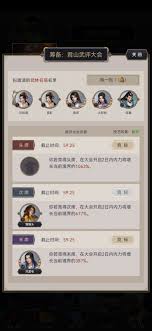 这就是江湖马的作用是什么