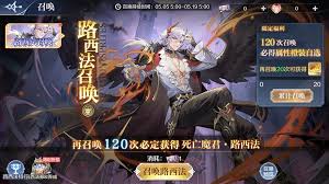 奥奇传说手游死亡魔君路西法技能详解