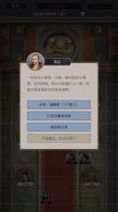 这就是江湖无遮棍如何上伤害榜技巧