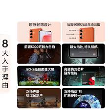 高通骁龙8gen4手机怎么样
