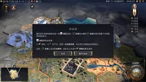 文明7市场功能全解析