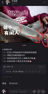 小红书无法使用他人的背景音乐