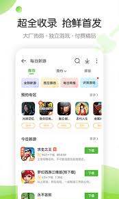 4399游戏盒子如何加好友