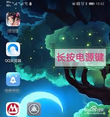 如何解除华为安全模式