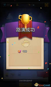 票房大卖王期待值等级如何划分