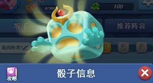 欢乐对决熊猫技能如何吞噬