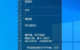 电脑记事本如何保存内容