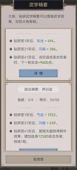 这就是江湖腿法如何理解