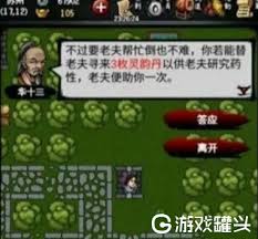江湖风云录中药品配方有哪些