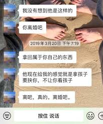 女子转账120万目的是啥