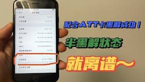 有锁iPhone怎样实现无卡解锁