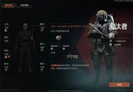 暗区突围六级头排名有哪些