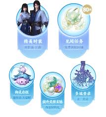 仙剑世界官网地址在哪里