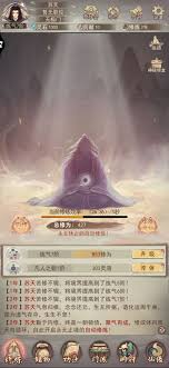凡人传说如何修炼