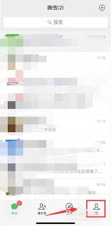 微信看一看功能缺失图文怎么办
