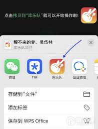 酷狗音乐如何设置手机铃声