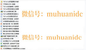抖音登录访问频繁是什么意思