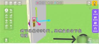 碧优蒂的世界如何设置开关门