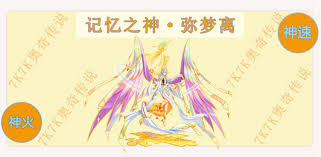 奥奇传说手游弥梦离技能怎么样