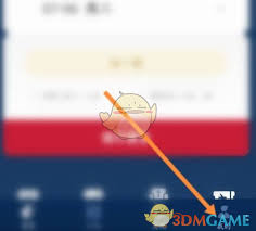 东方航空引荐人加入流程