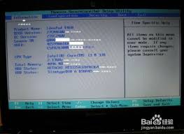 联想win10笔记本如何进入bios设置