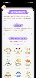 奶酪单词如何屏蔽别人
