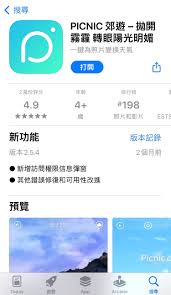 免费的乌鸦变凤凰拍照软件推荐