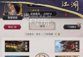 这就是江湖祖师殿全面介绍