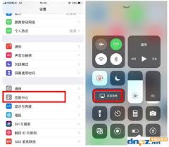 苹果手机应用如何在电视上投屏