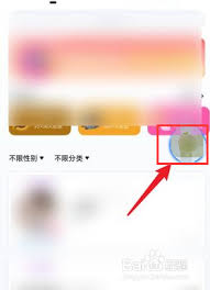 tt语音如何退出房间