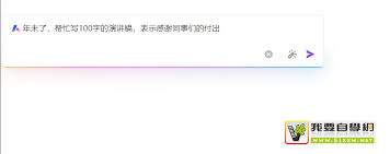 接入wps的deepseek怎么操作