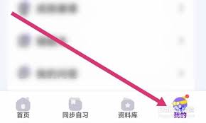 海豚家账户如何注销