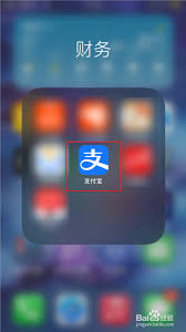 怎样删除电费多余账号