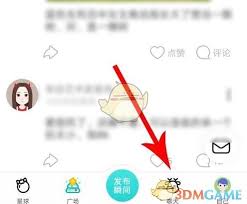soul如何查看谁给自己点赞
