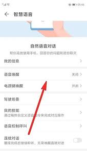 华为手机如何截屏