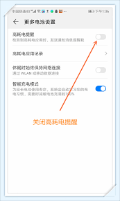 华为手机滑动解锁技巧