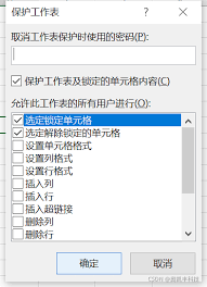 Excel无法复制怎么办