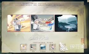 仙剑世界易家故院如何解谜