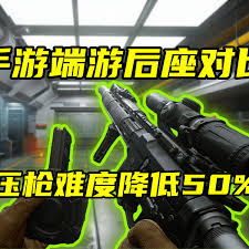 三角洲行动武器压枪教学