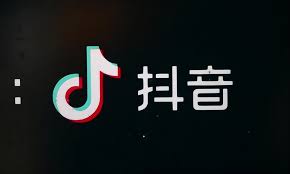 抖音0播放是怎么回事