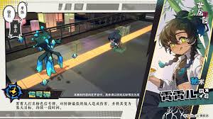 黄金四目霄霄儿角色强度如何