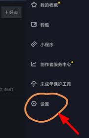 抖音如何查看自己活跃状态
