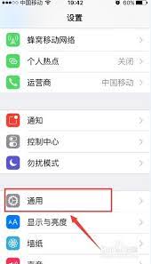 如何关闭视频号私信消息提醒