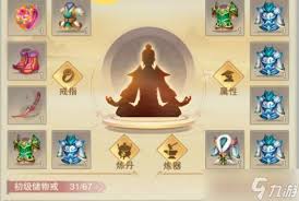 凡人传说陨母获取方法