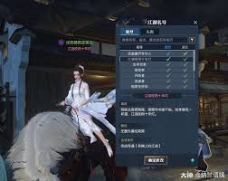 逆水寒奇遇茶摊上的江湖任务如何做