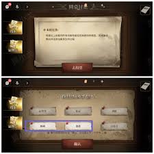 血色蔷薇第四章怎么通关
