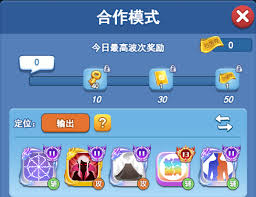 欢乐对决飞花如何合作
