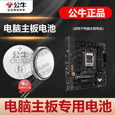 微星主板BIOS怎么设置U盘启动