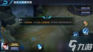 王者荣耀如何选两个分路